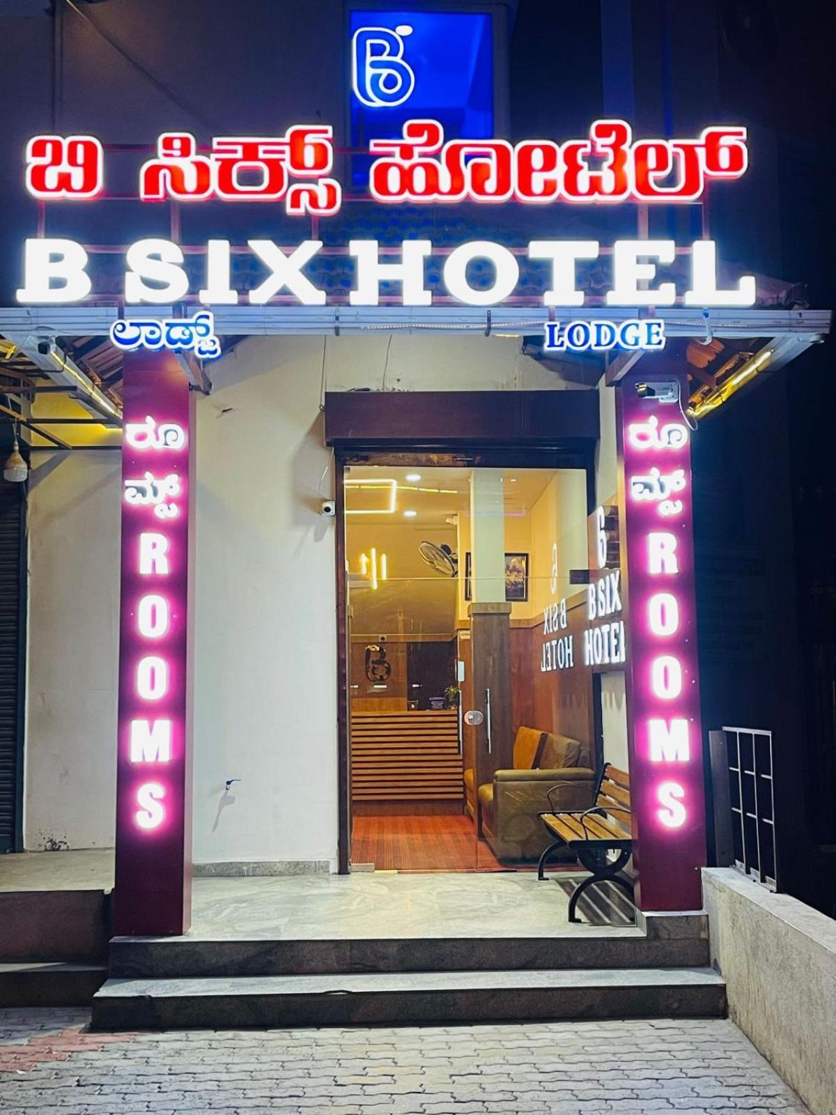 B Six Hotel Bangalore Luaran gambar