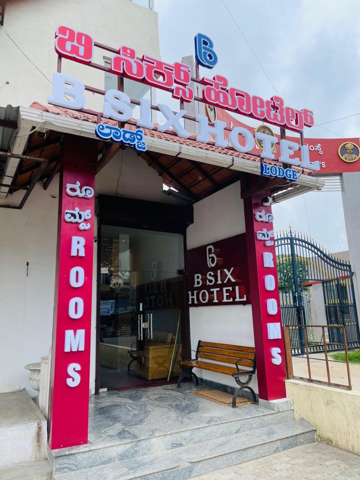 B Six Hotel Bangalore Luaran gambar